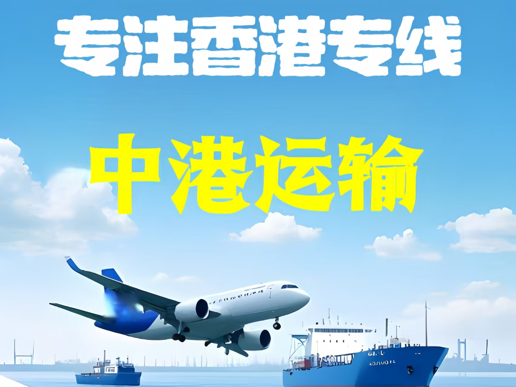 田林县至香港新界10吨线路板跨境物流全流程解析